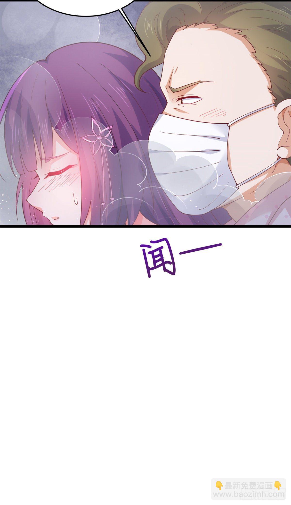 33 暧昧关系-第34话