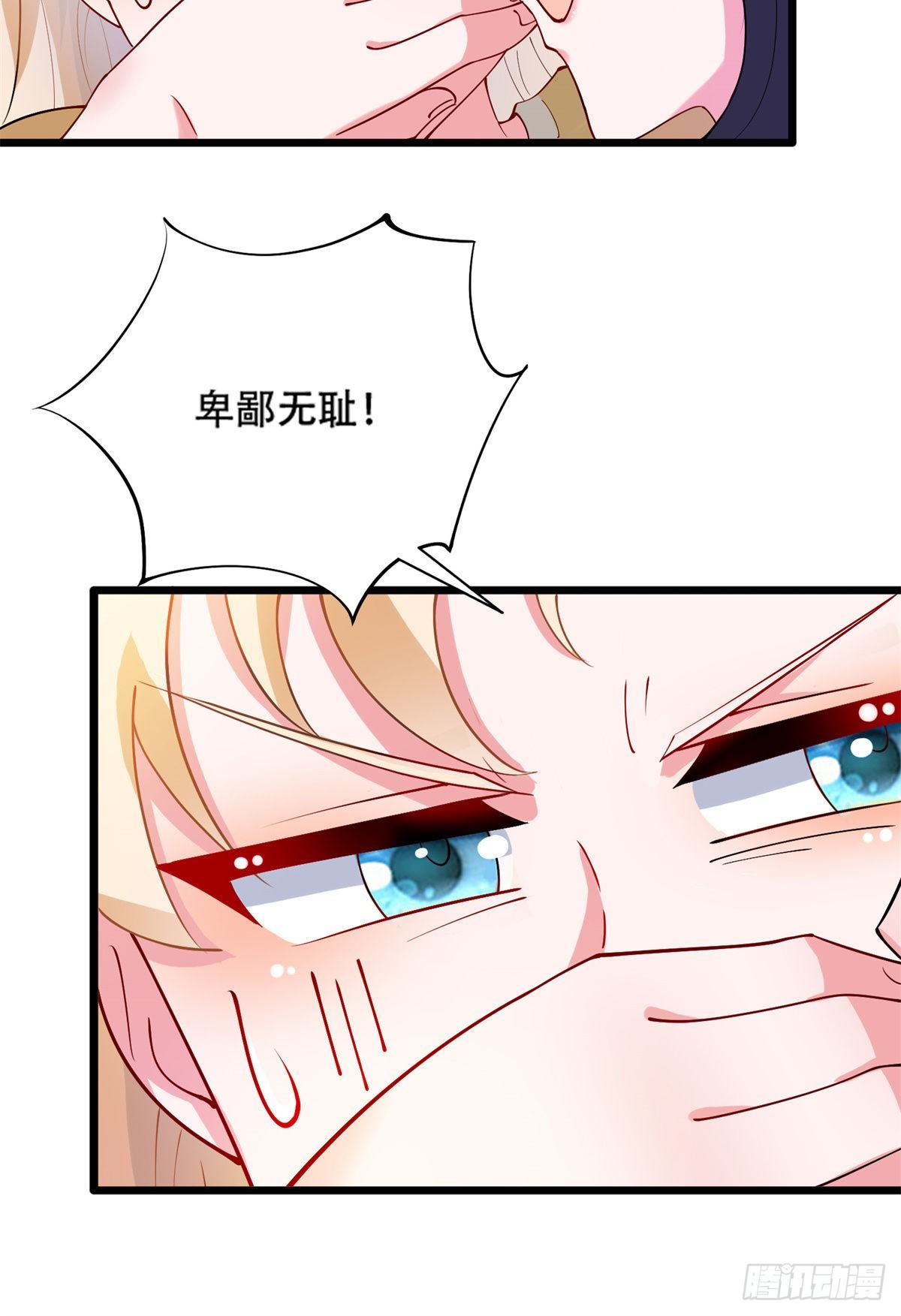 35 竟然是蛇蝎美人？-第36话