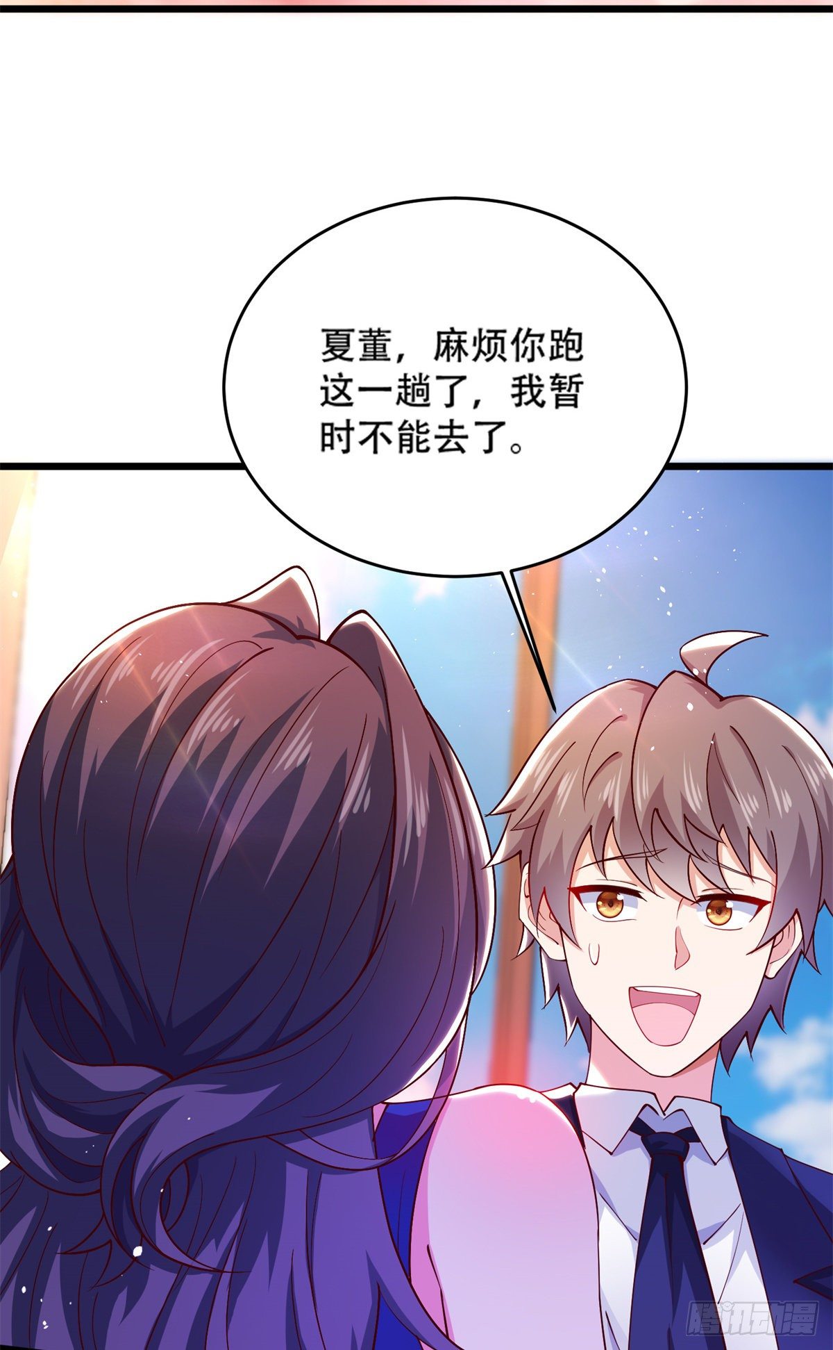 35 竟然是蛇蝎美人？-第36话