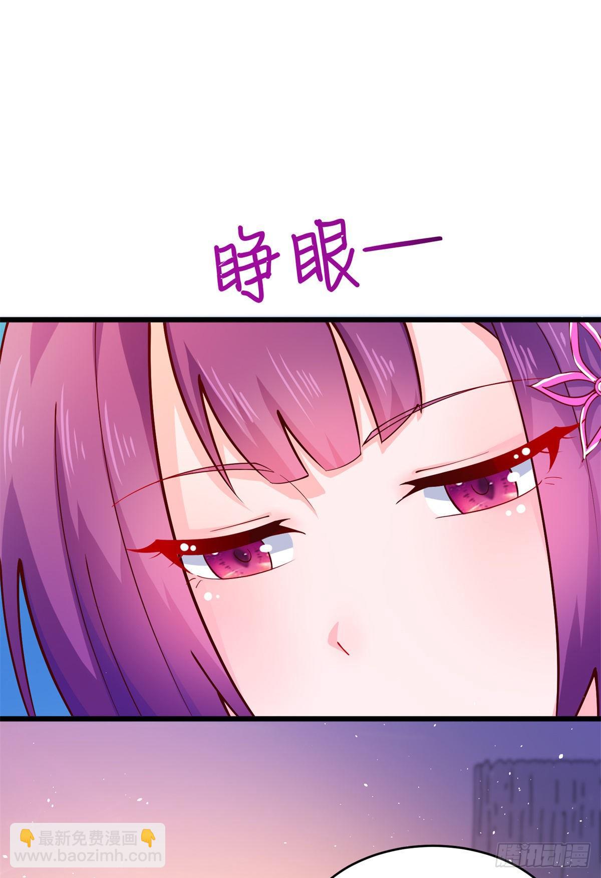 35 竟然是蛇蝎美人？-第36话