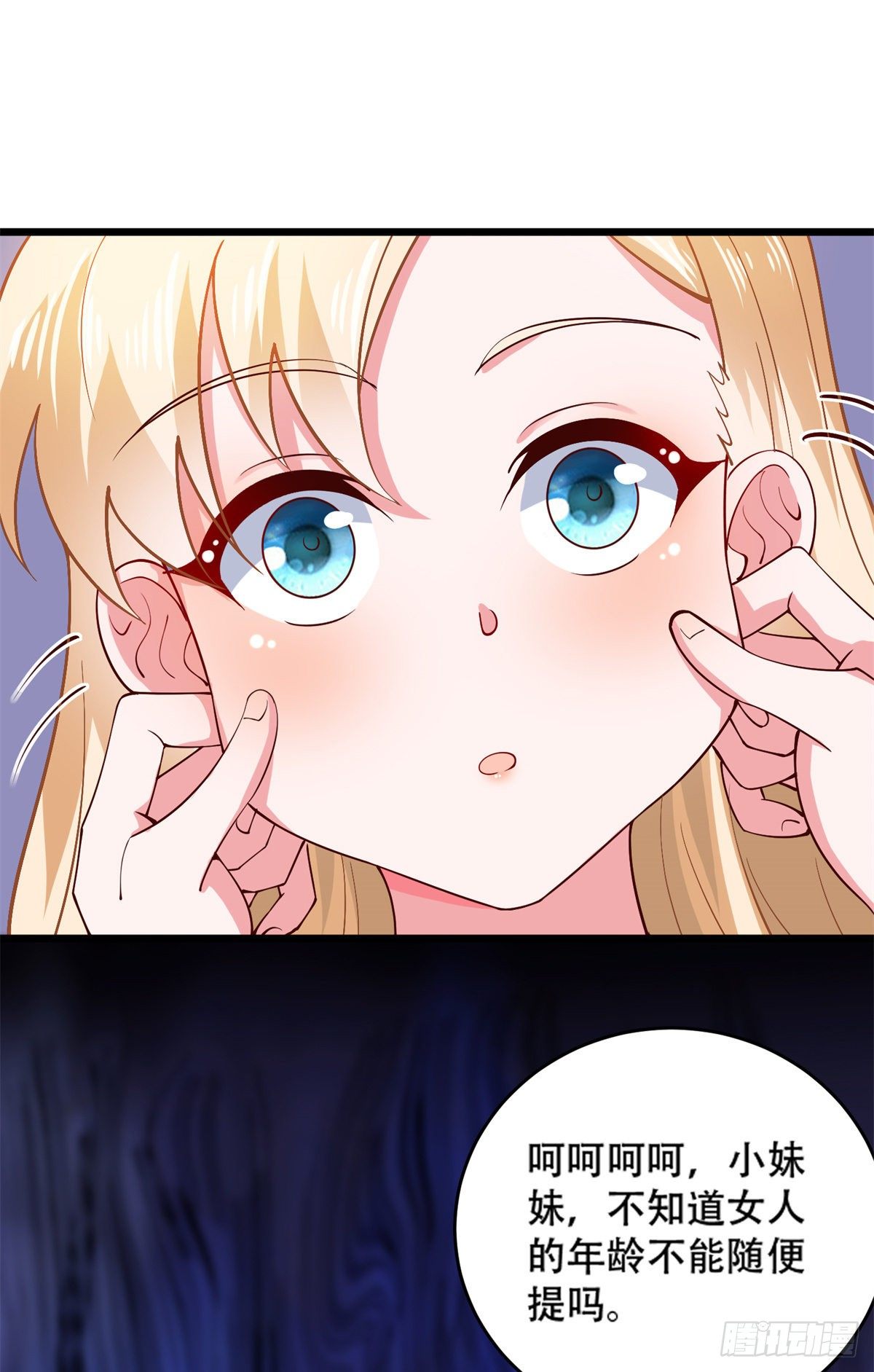 35 竟然是蛇蝎美人？-第36话