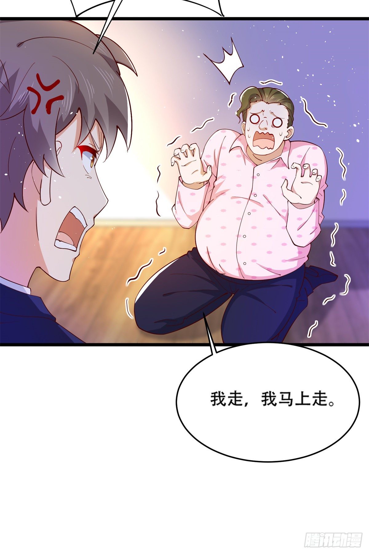 35 竟然是蛇蝎美人？-第36话