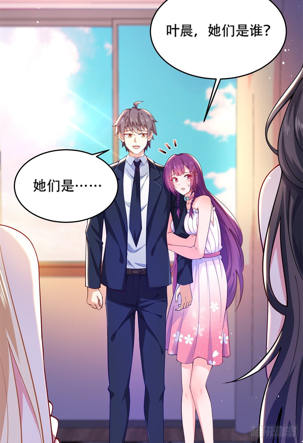 35 竟然是蛇蝎美人？-第36话