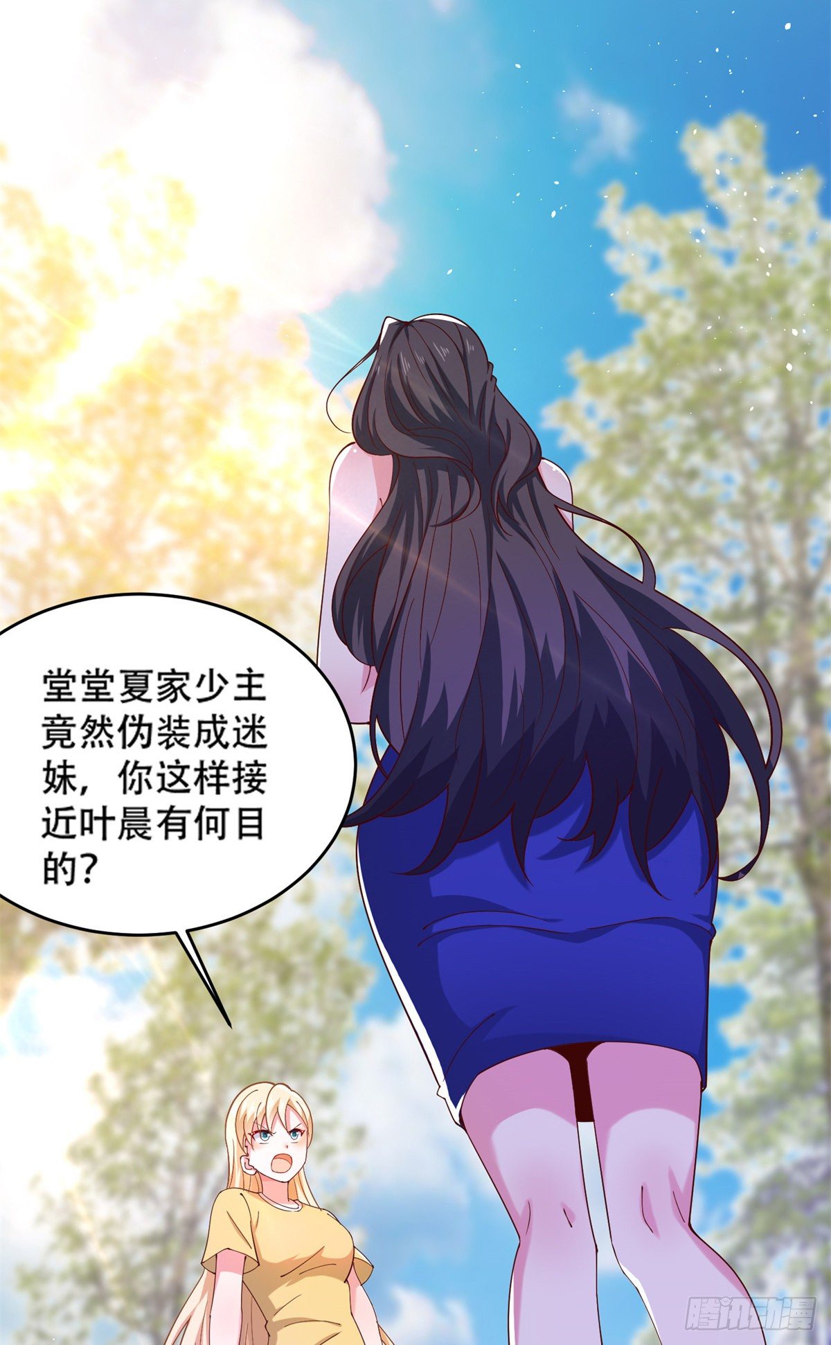 35 竟然是蛇蝎美人？-第36话