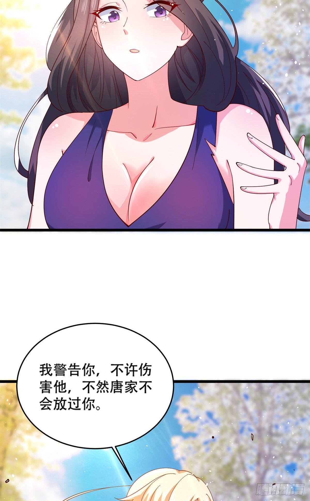 35 竟然是蛇蝎美人？-第36话