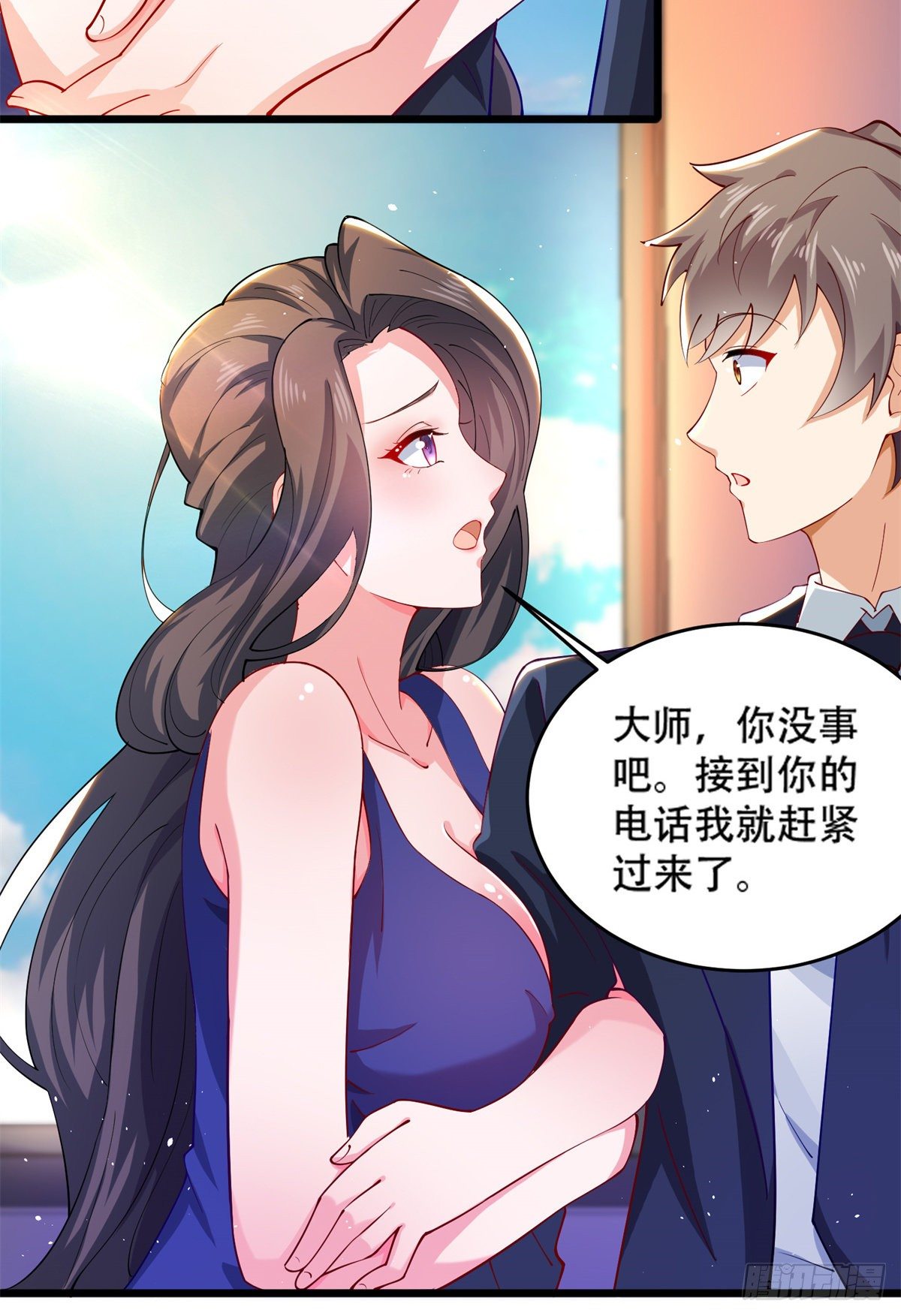 35 竟然是蛇蝎美人？-第36话