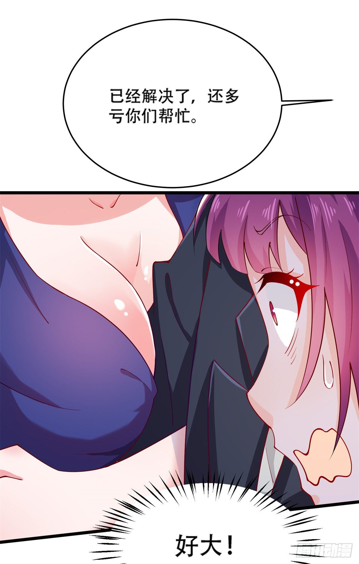 35 竟然是蛇蝎美人？-第36话