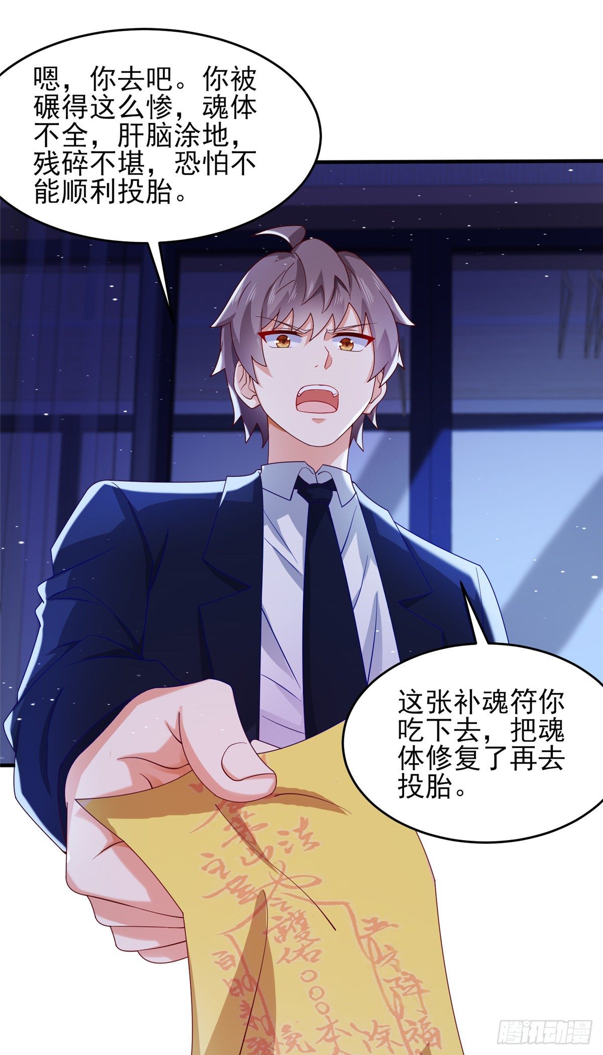 39 私下邀约-第40话