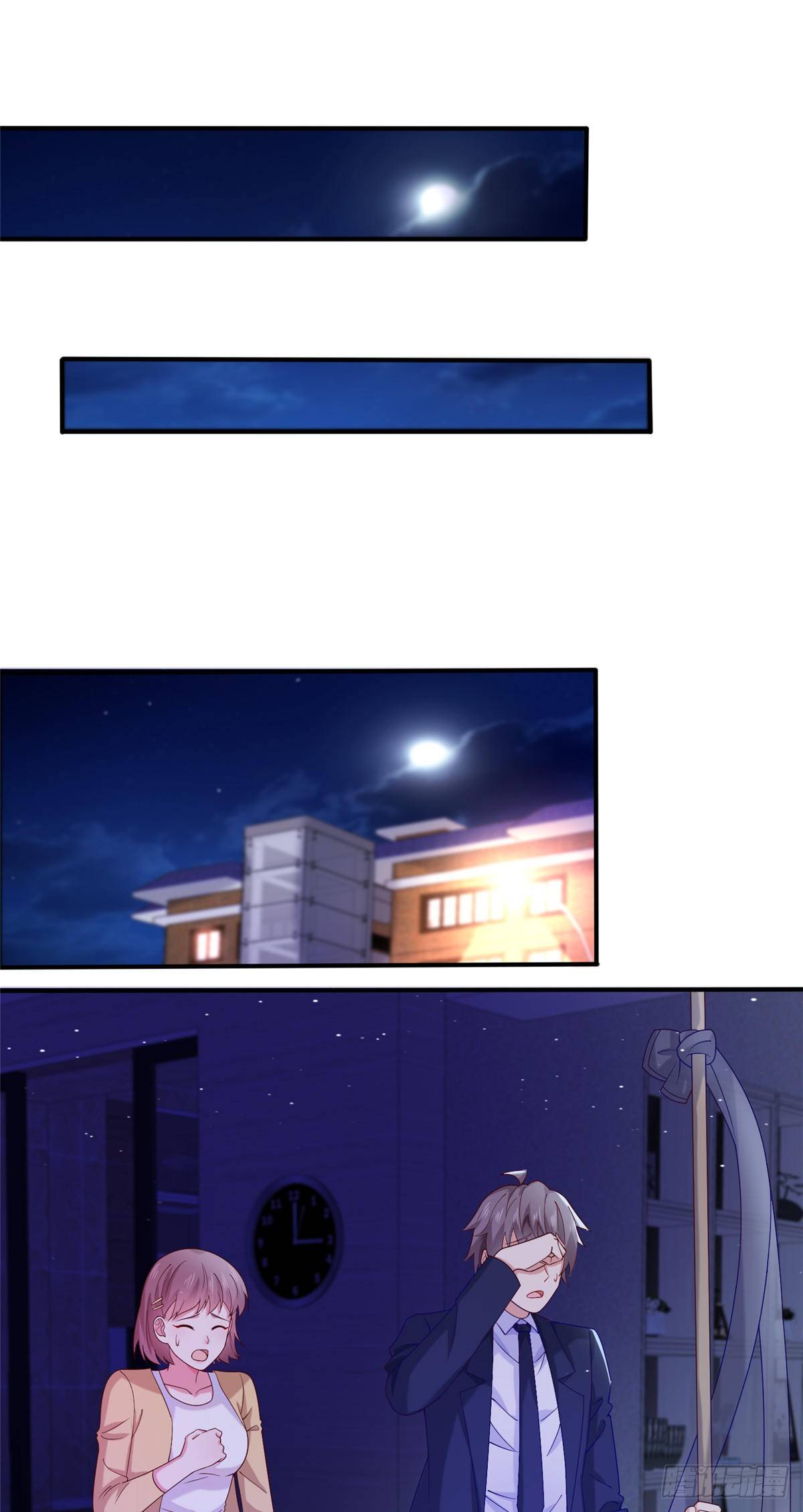 39 私下邀约-第40话