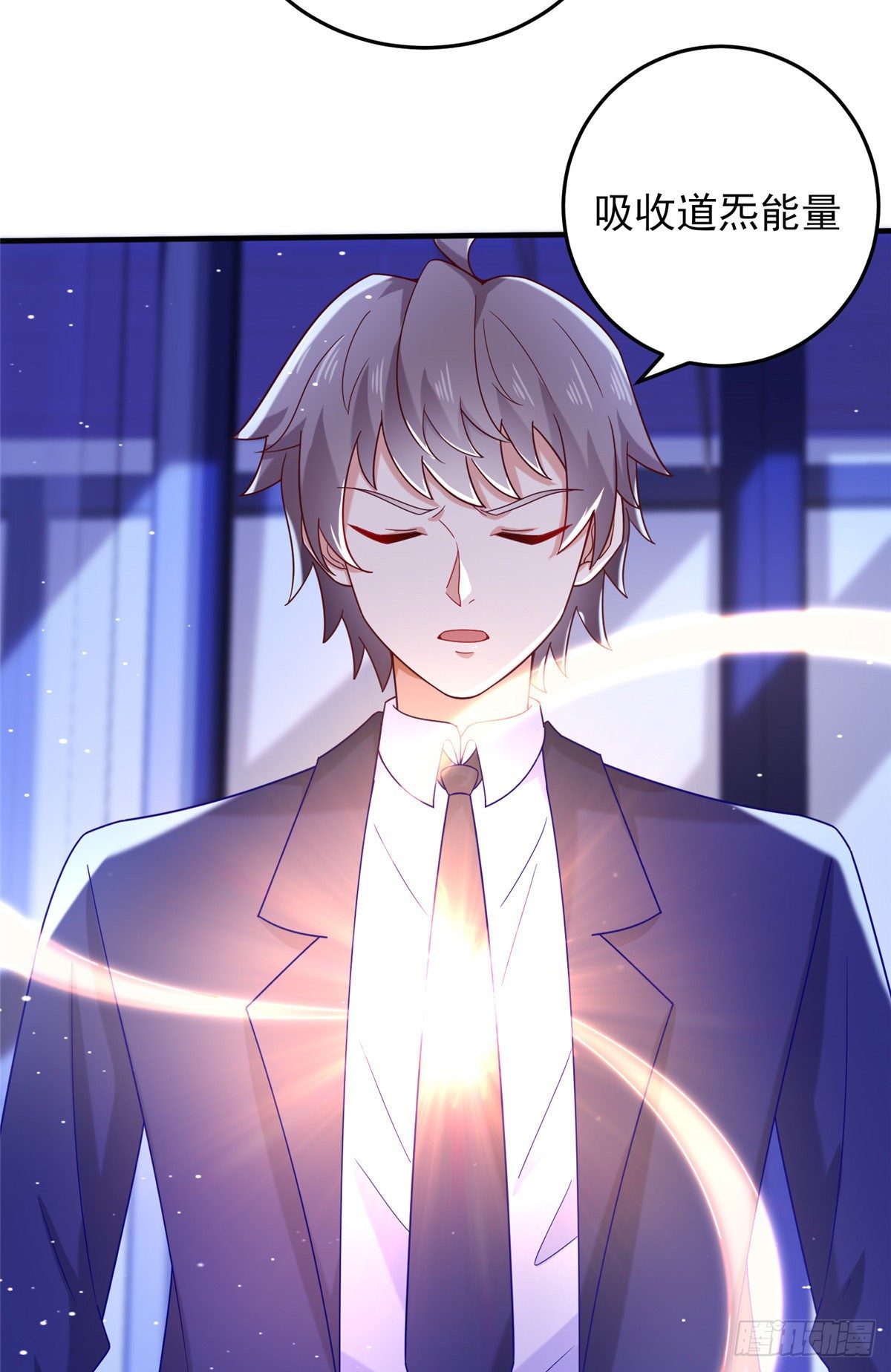 39 私下邀约-第40话