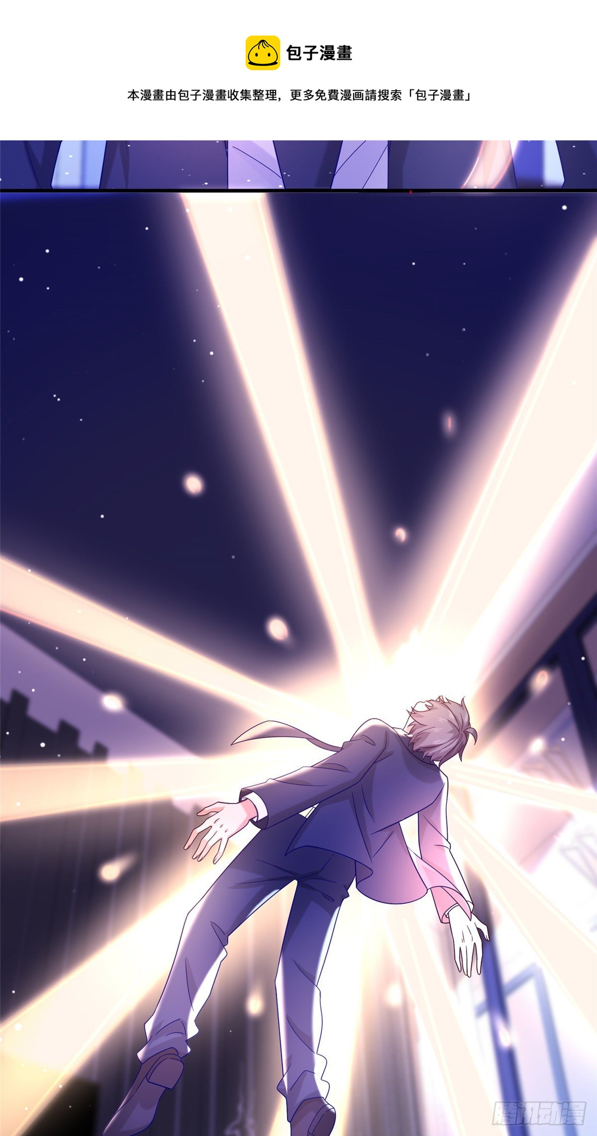 39 私下邀约-第40话