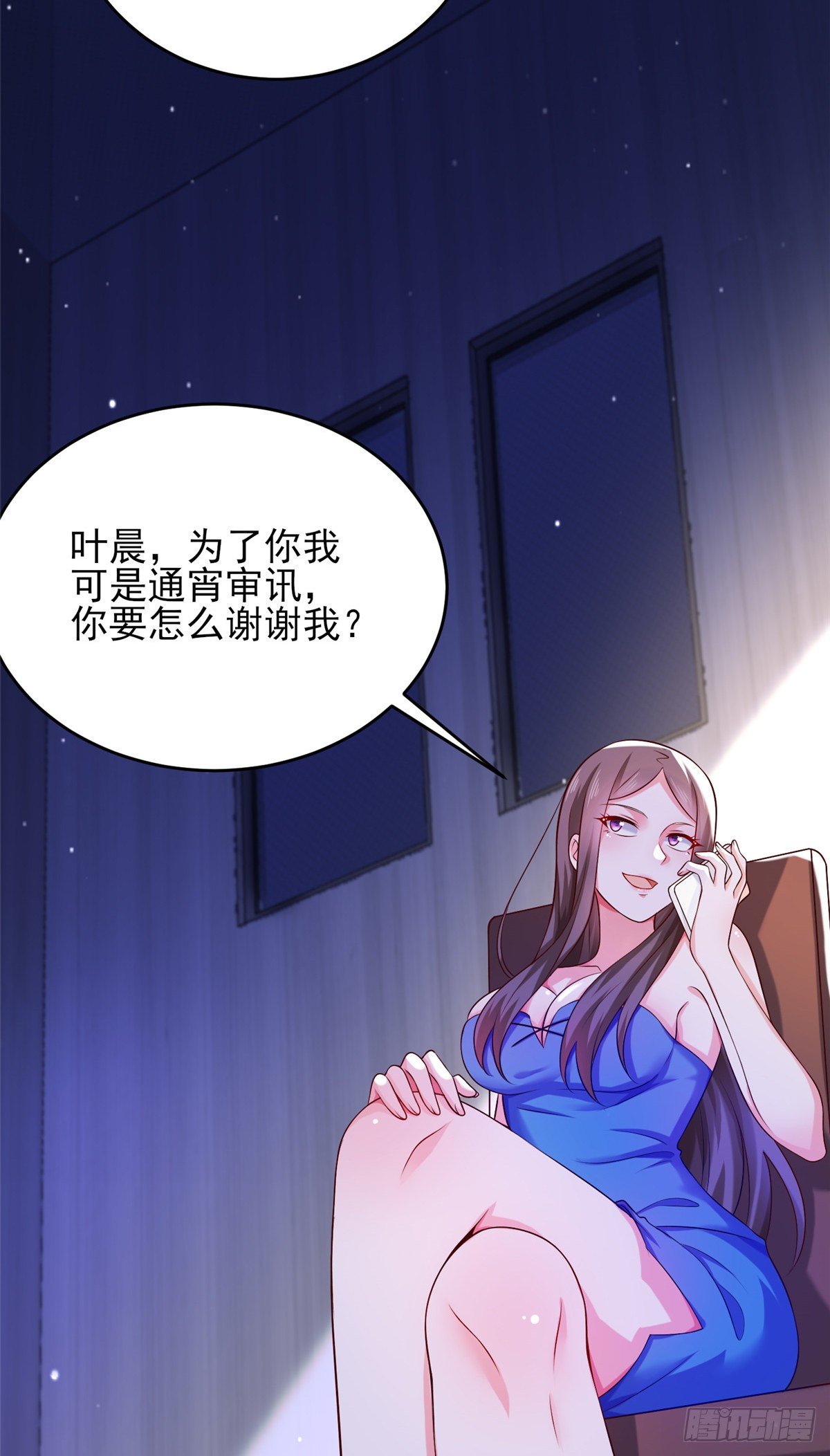 39 私下邀约-第40话