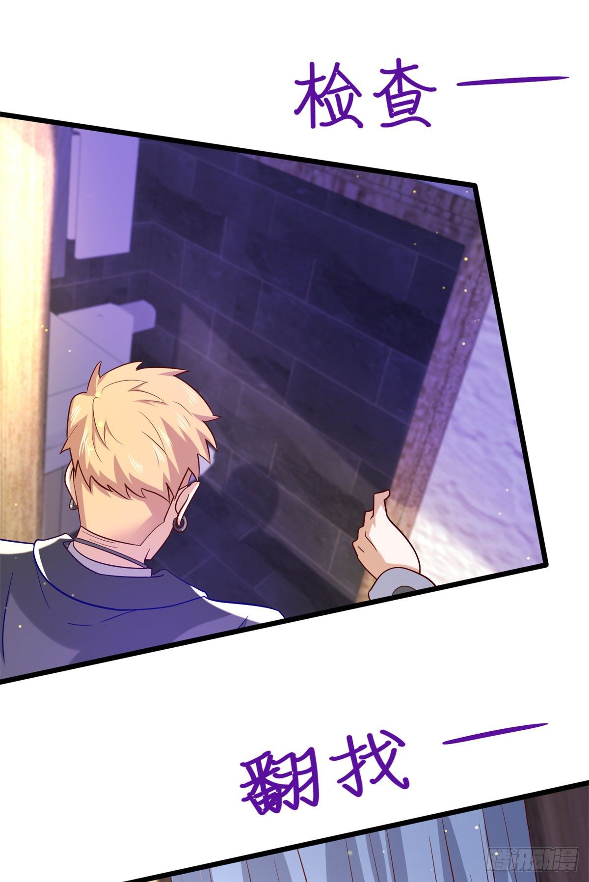 41 未婚夫？-第42话