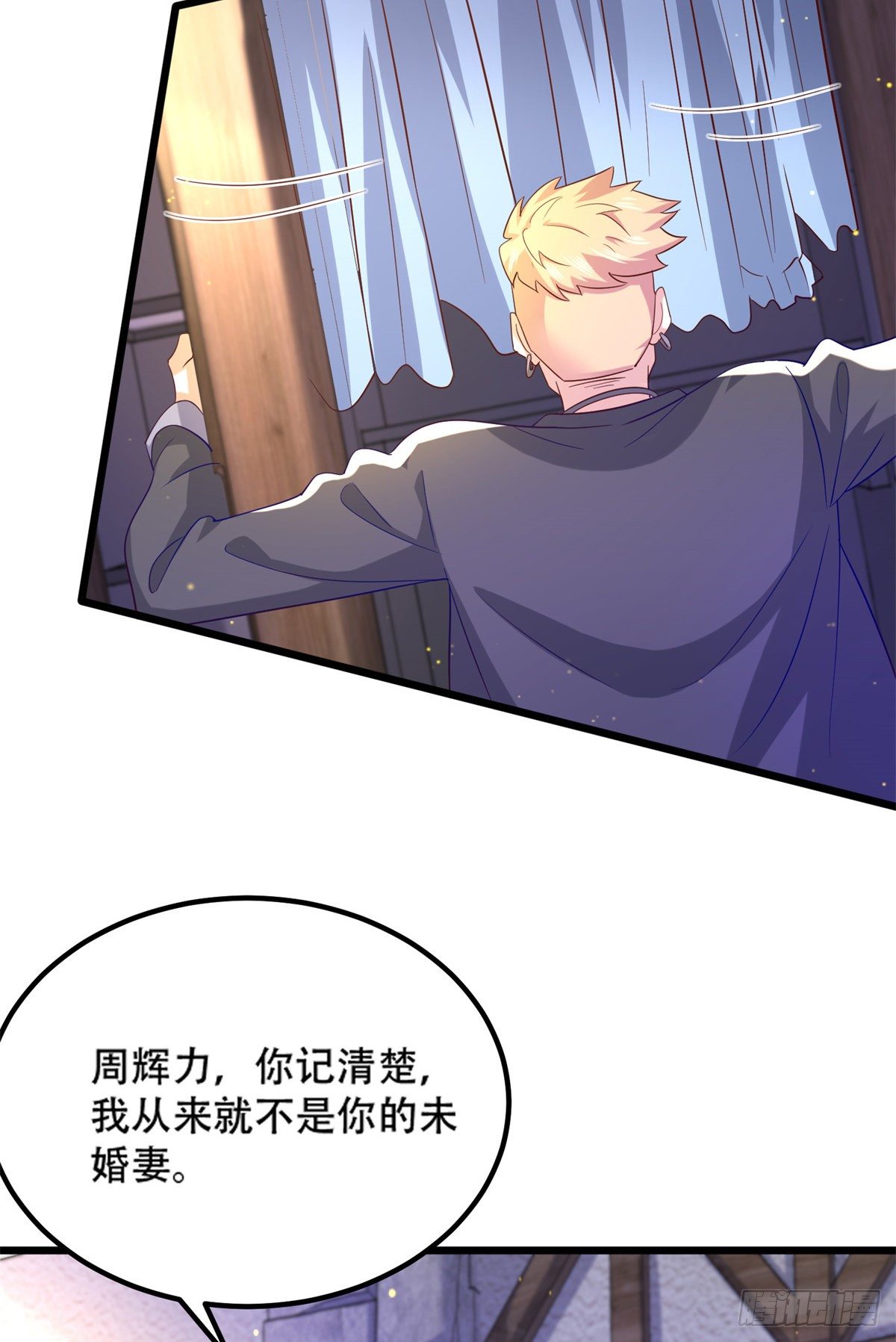 41 未婚夫？-第42话