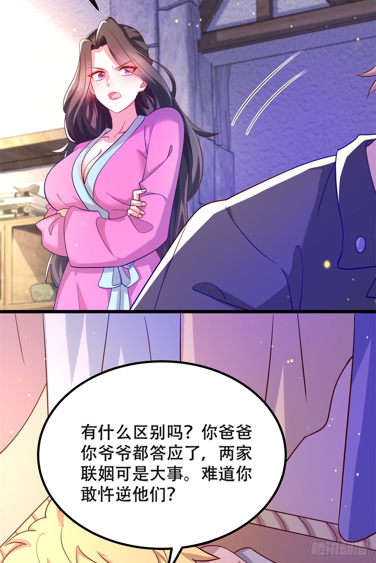 41 未婚夫？-第42话