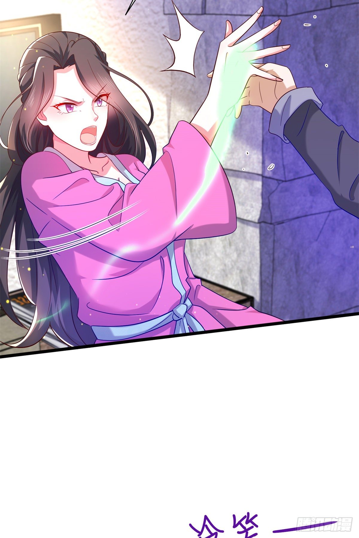 41 未婚夫？-第42话