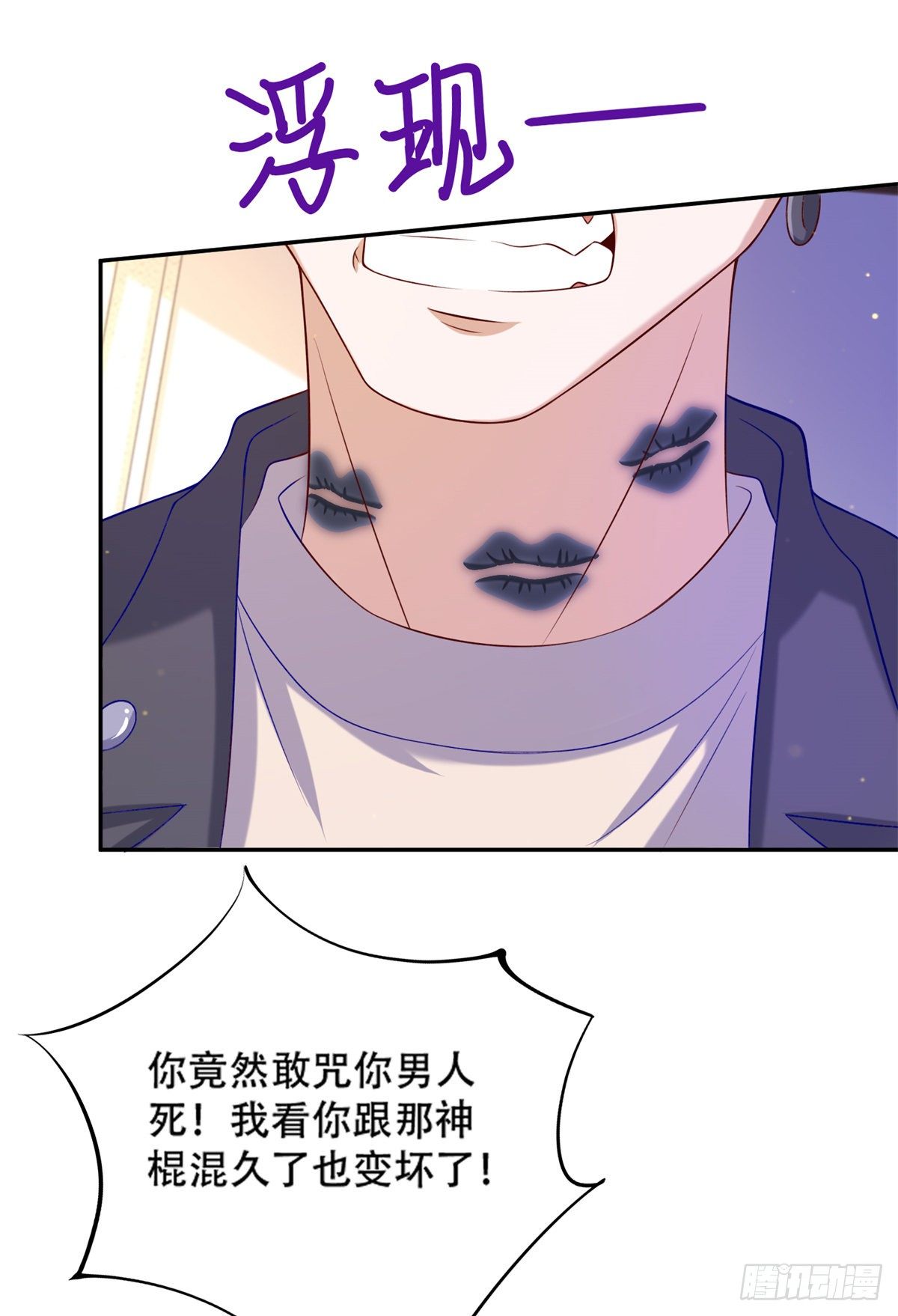 41 未婚夫？-第42话