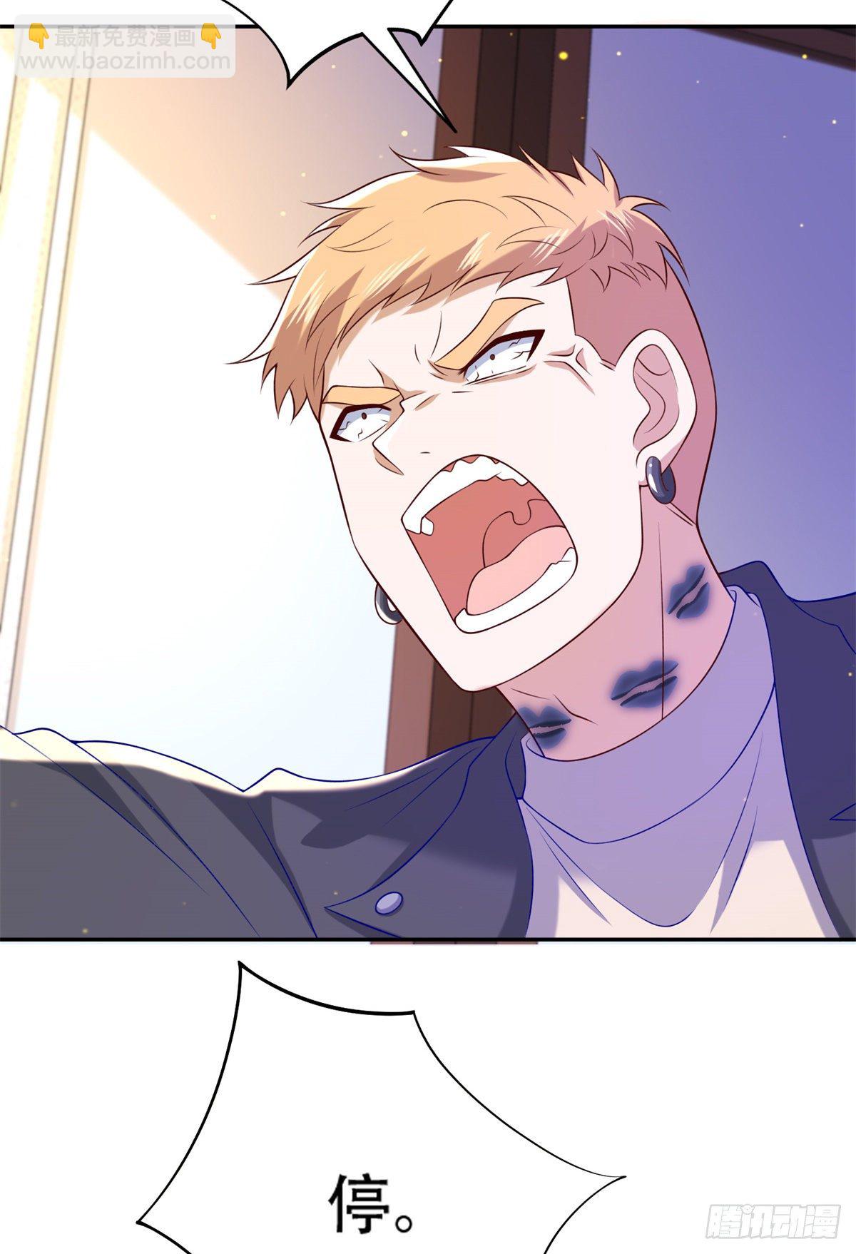 41 未婚夫？-第42话