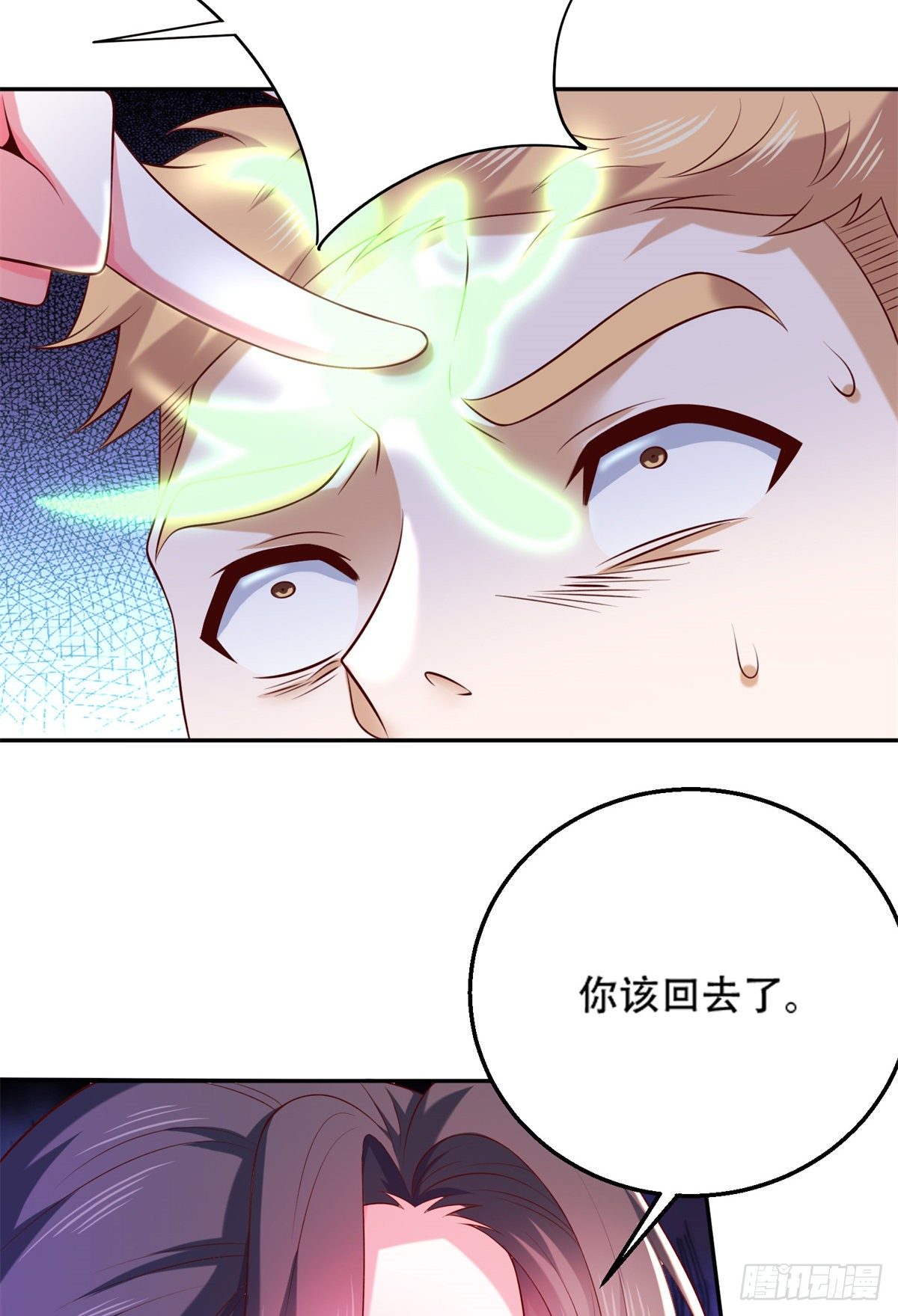 41 未婚夫？-第42话