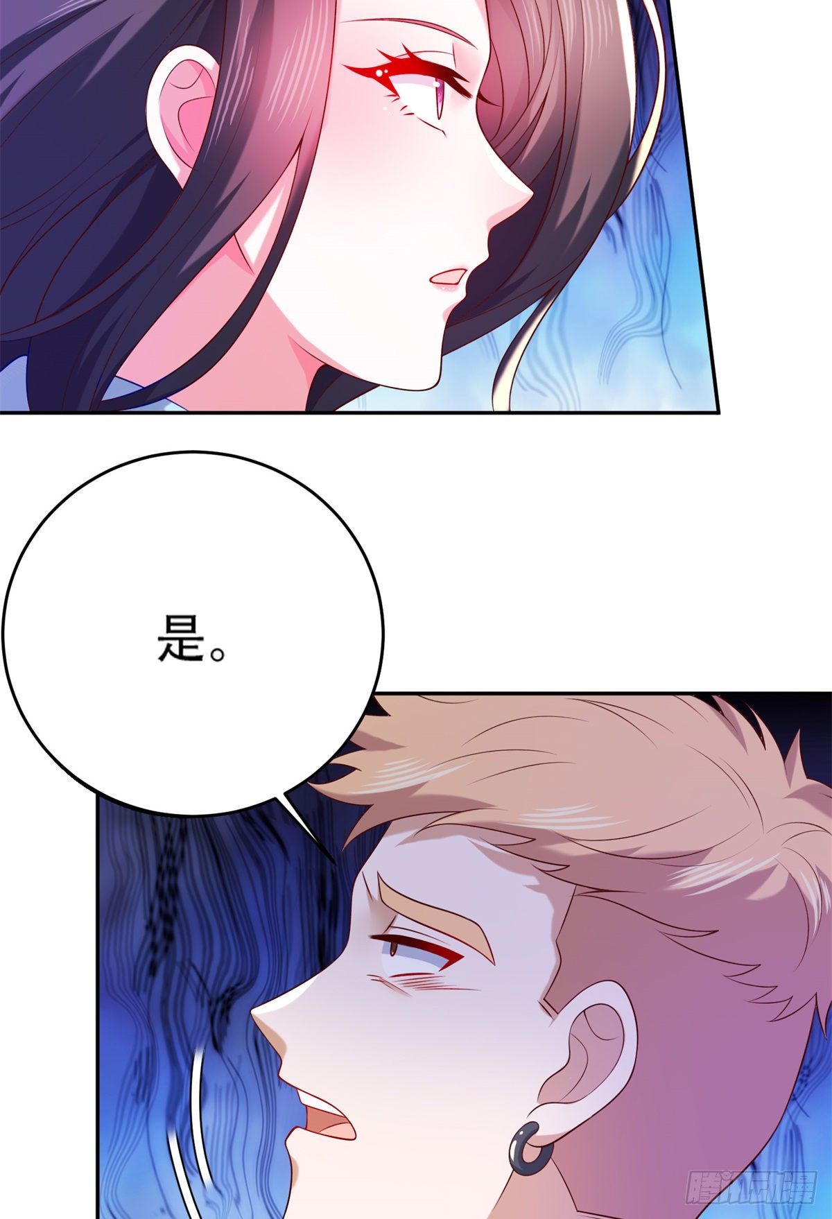 41 未婚夫？-第42话