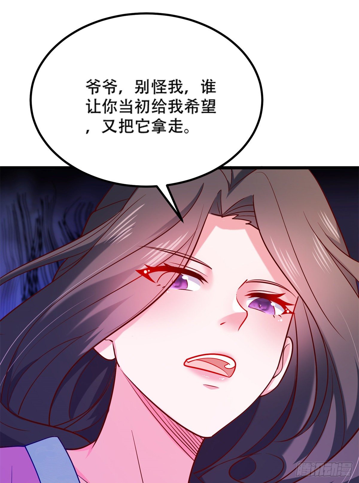 41 未婚夫？-第42话