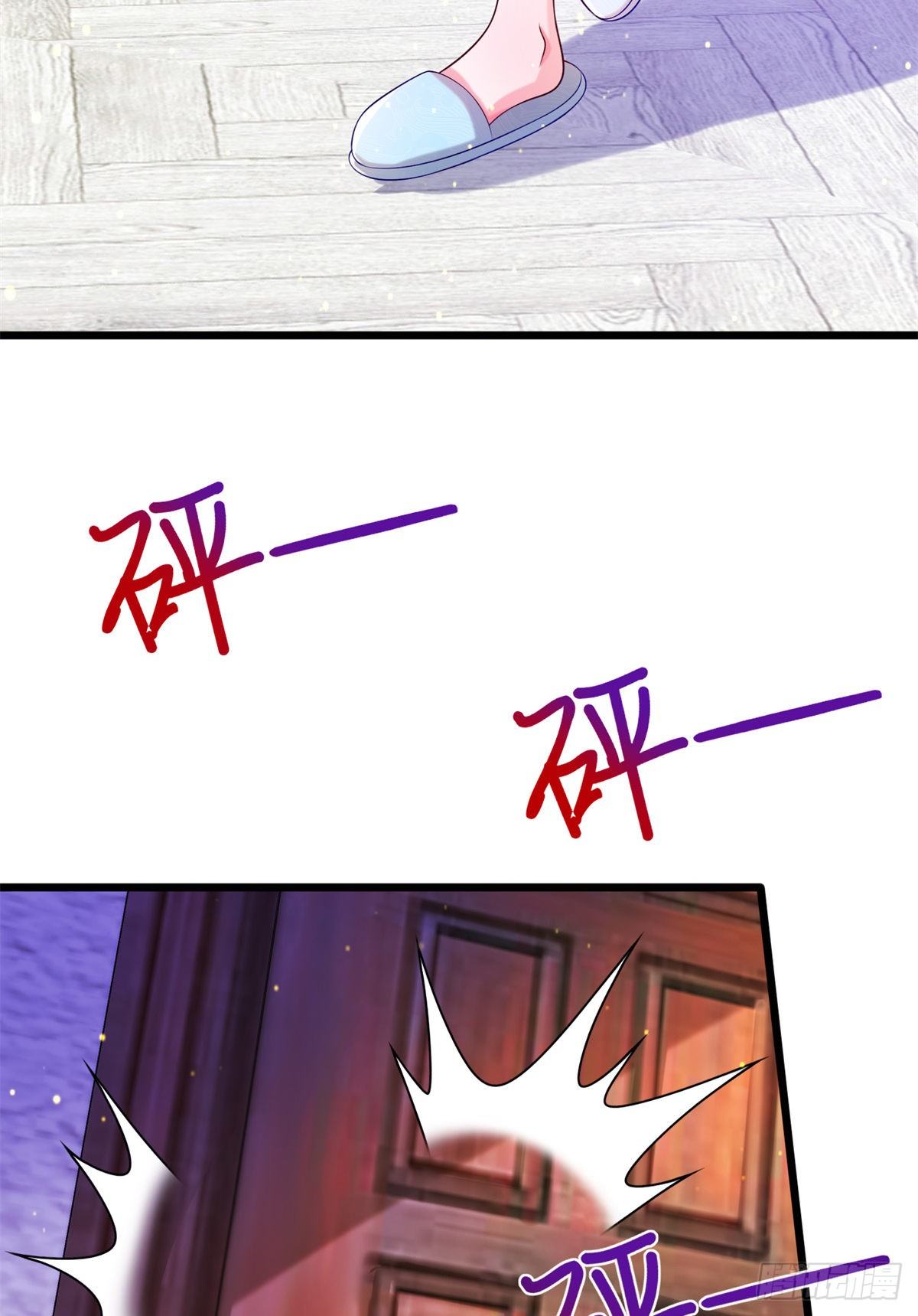 41 未婚夫？-第42话