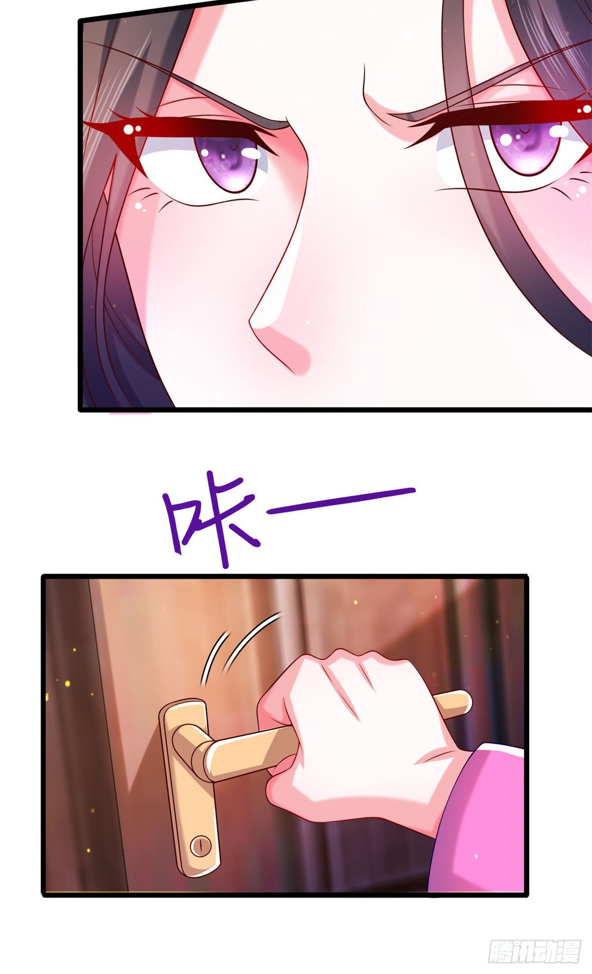 41 未婚夫？-第42话