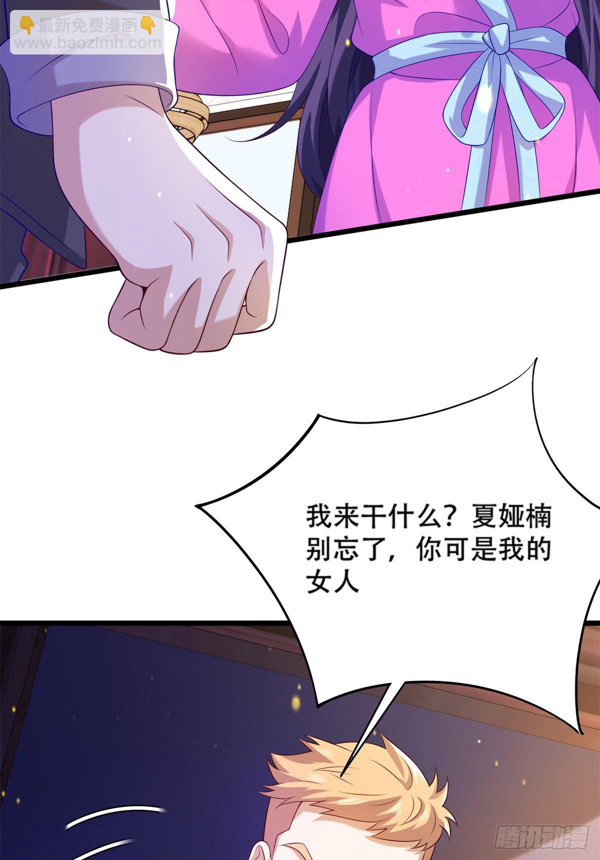 41 未婚夫？-第42话