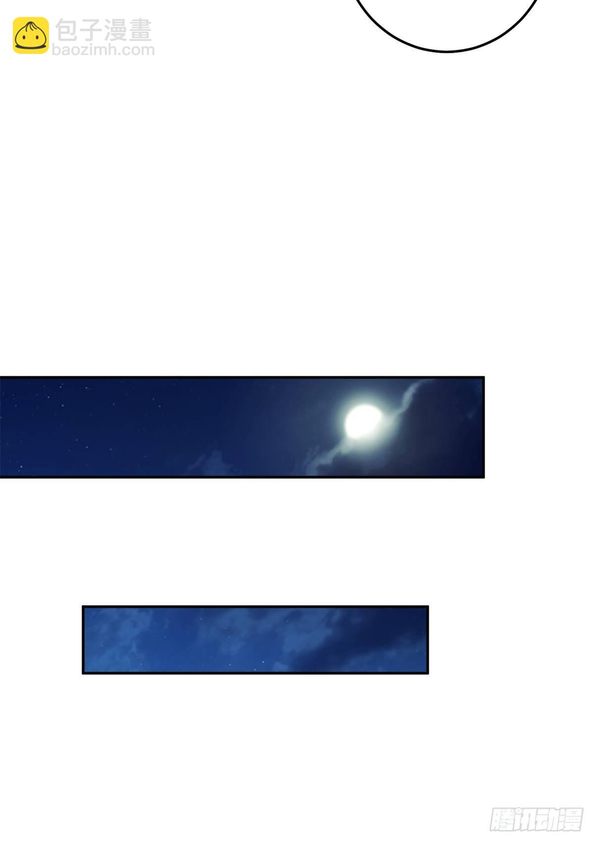 42 处处陷阱-第44话