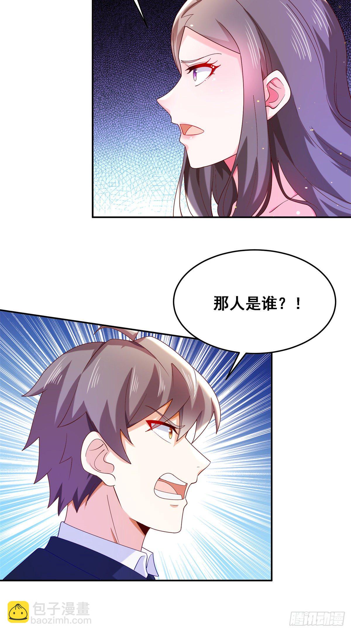 42 处处陷阱-第44话