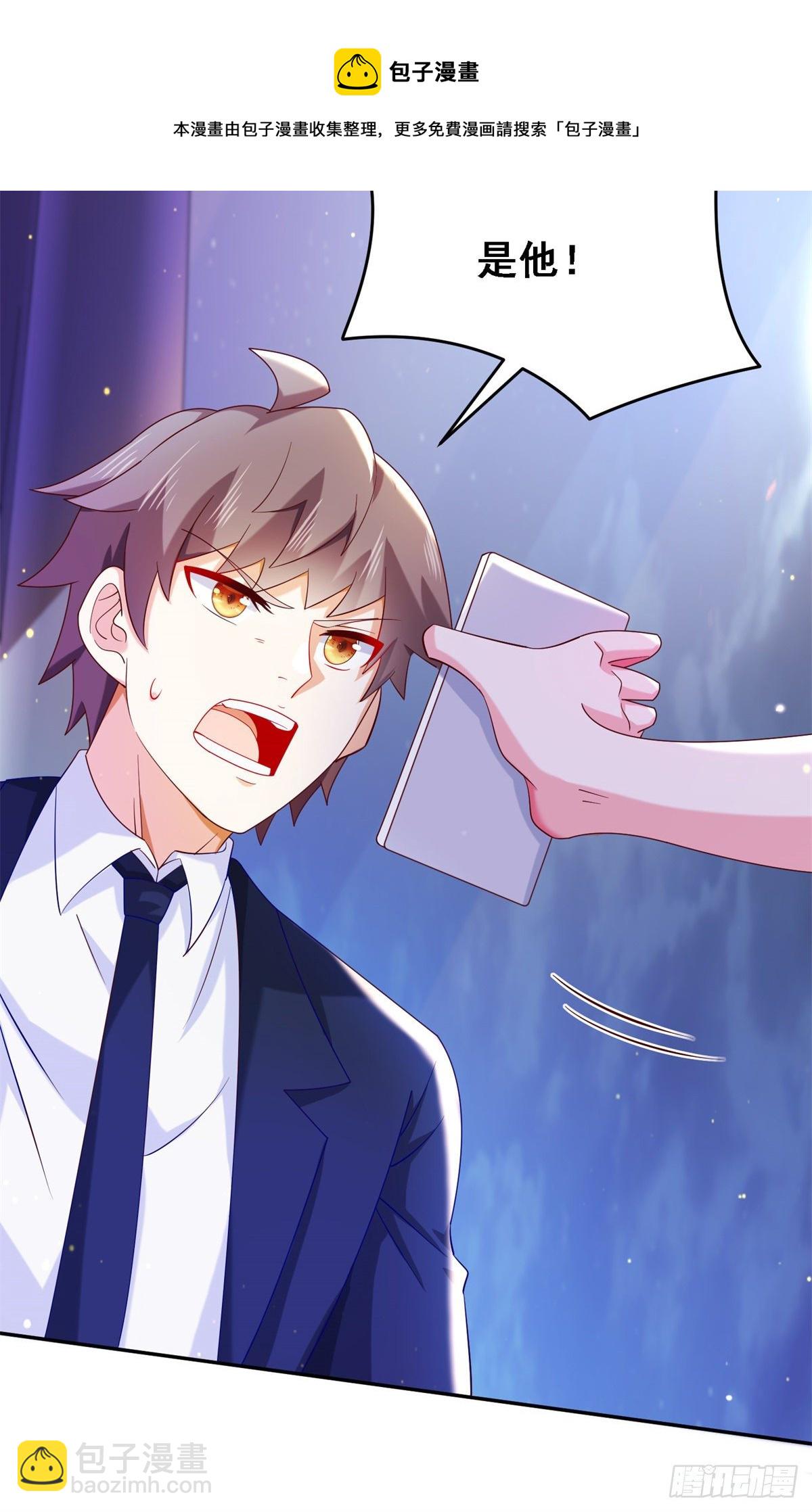 42 处处陷阱-第44话