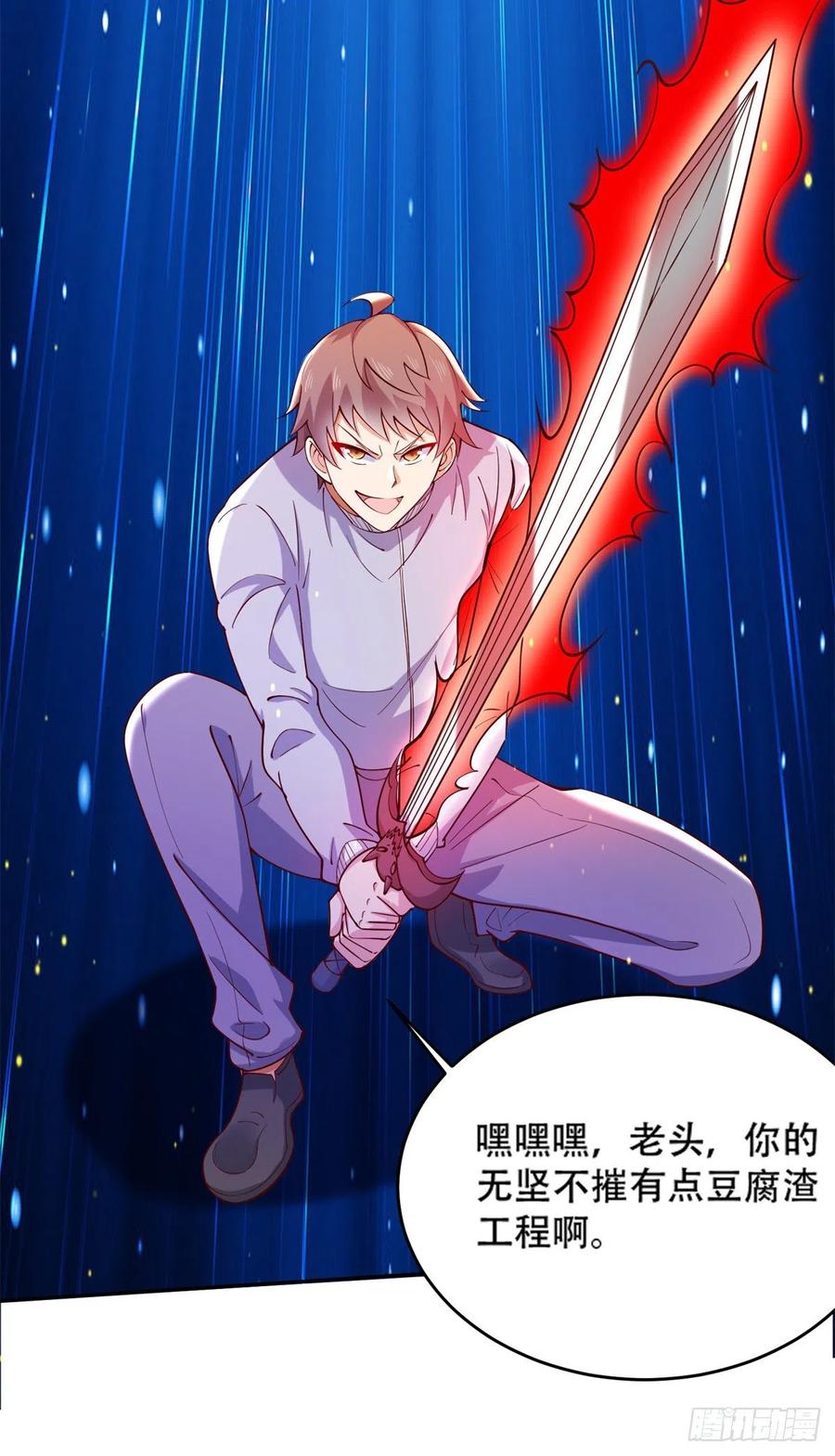 44 终有离别时-第46话