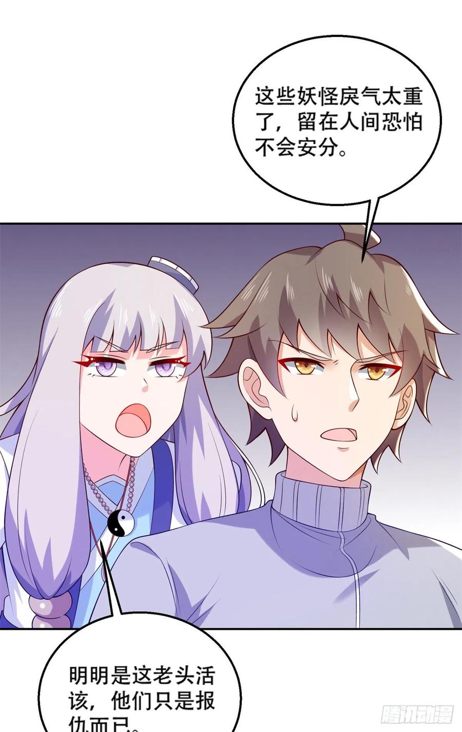 44 终有离别时-第46话