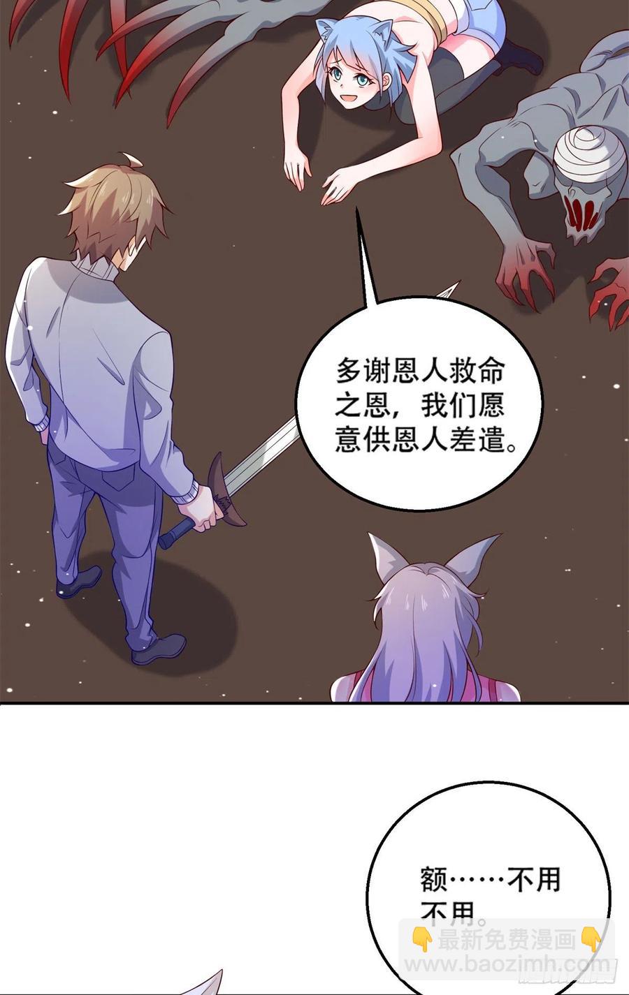 44 终有离别时-第46话