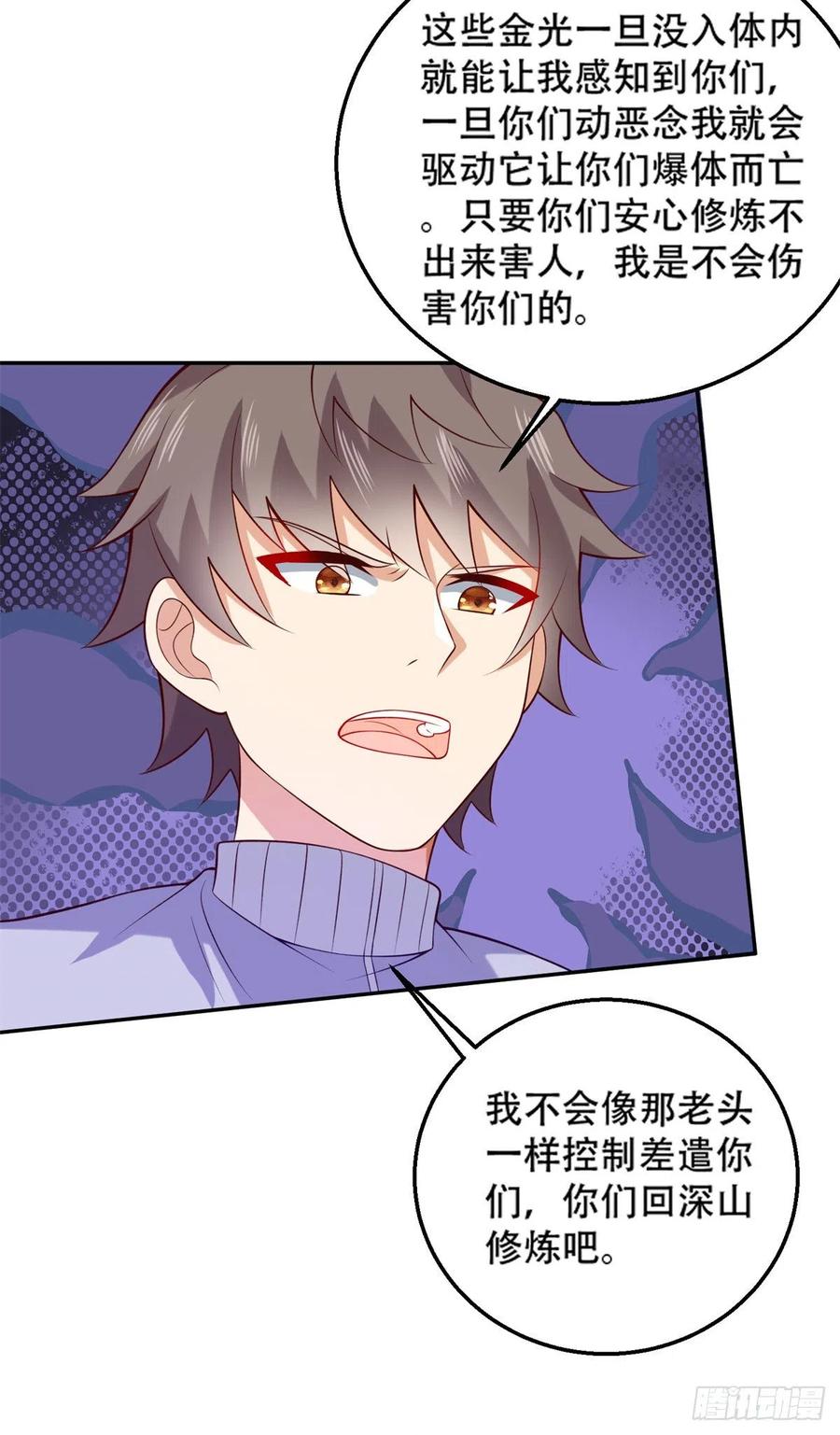 44 终有离别时-第46话