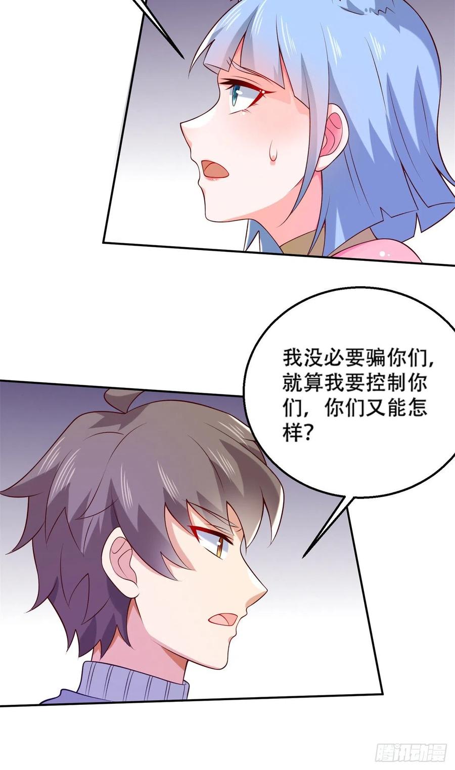 44 终有离别时-第46话