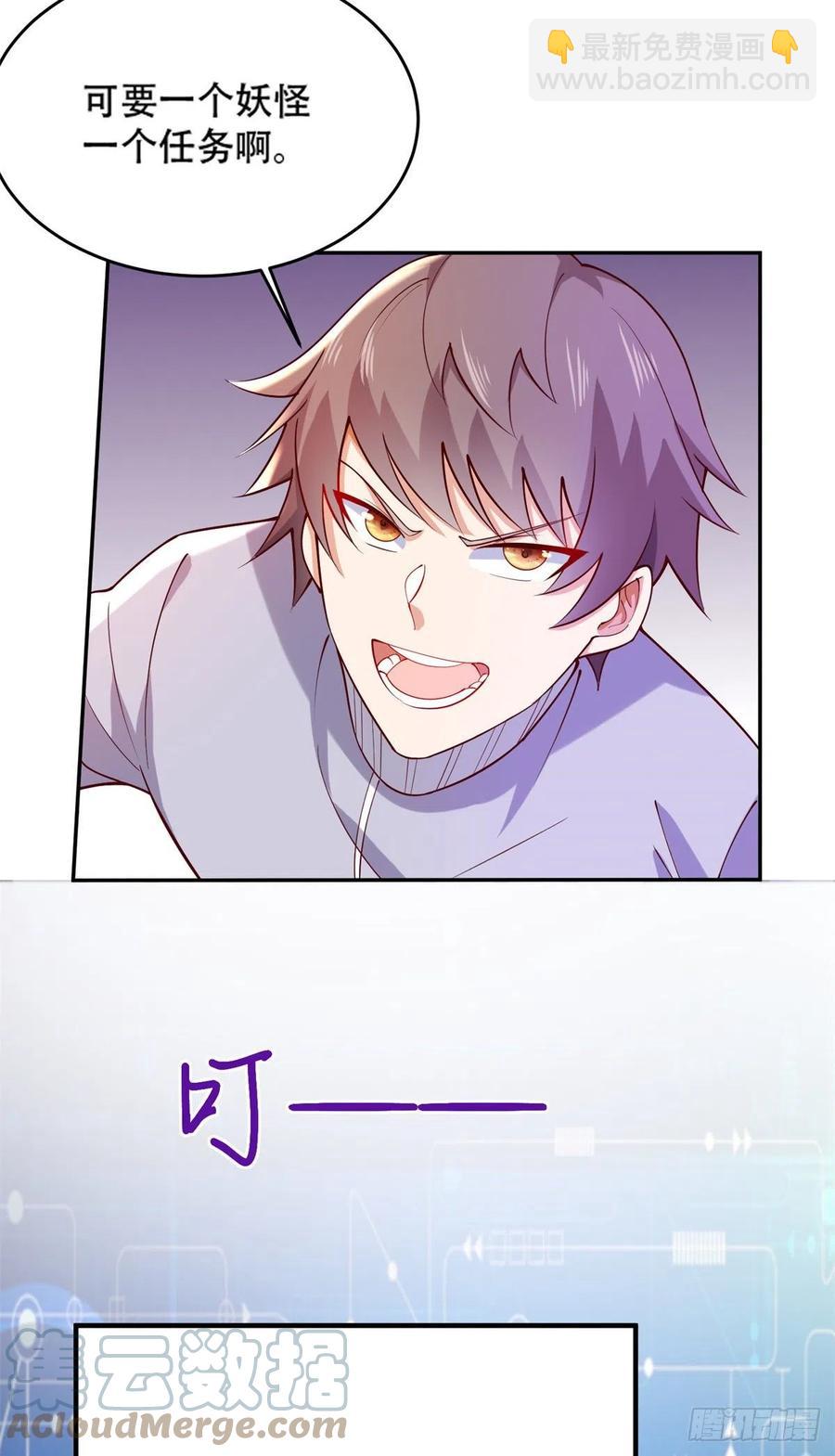 44 终有离别时-第46话