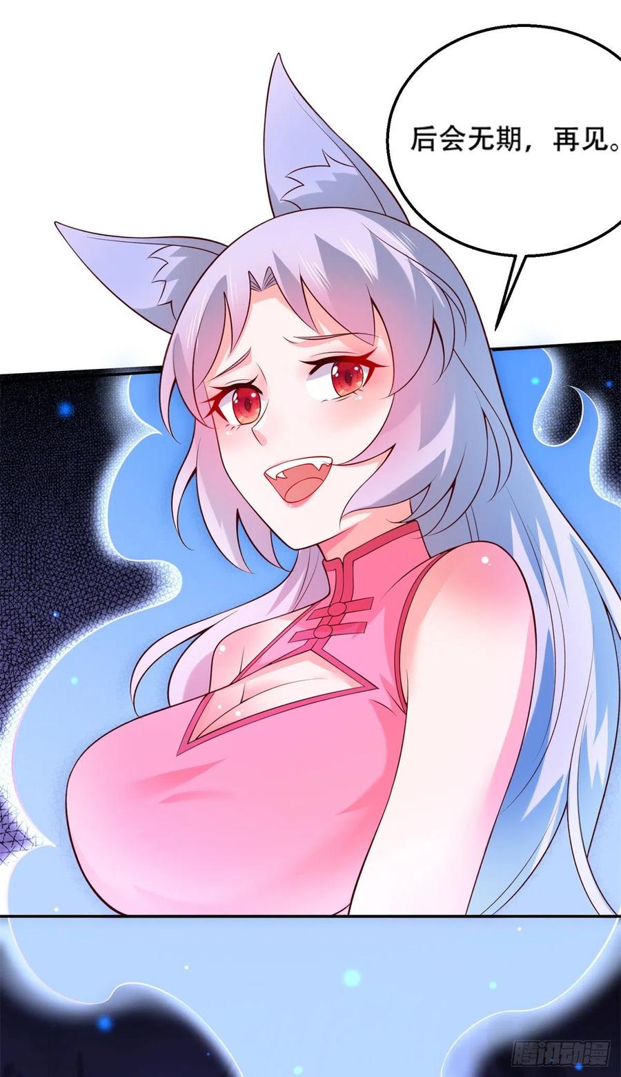 44 终有离别时-第46话