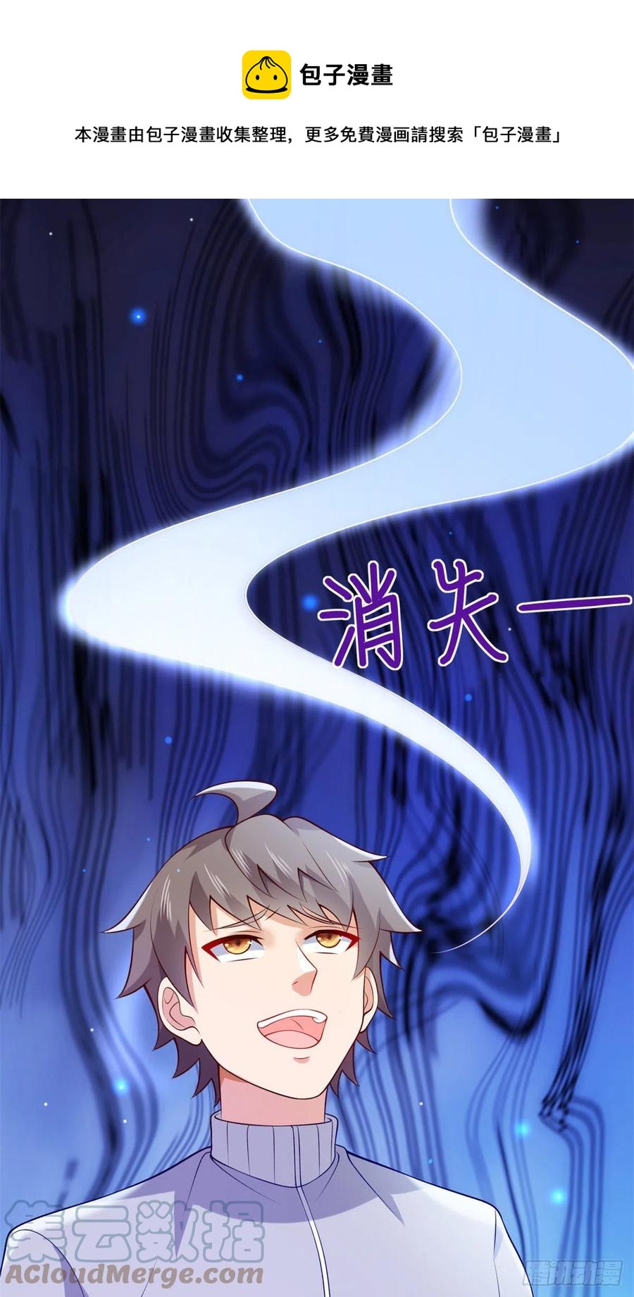 44 终有离别时-第46话