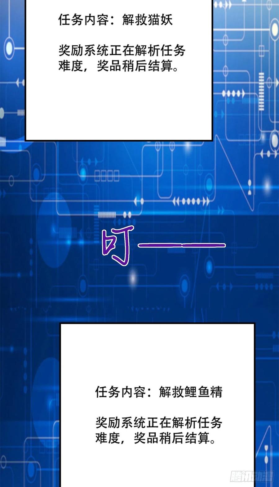 44 终有离别时-第46话