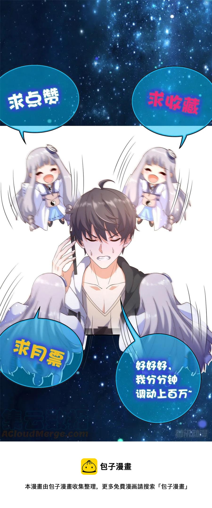 44 终有离别时-第46话