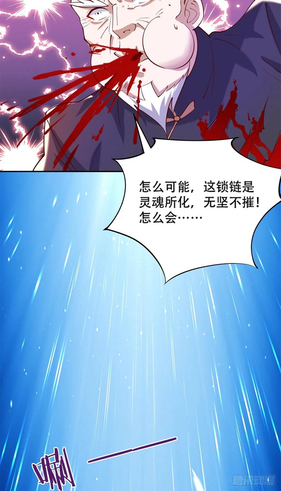 44 终有离别时-第46话