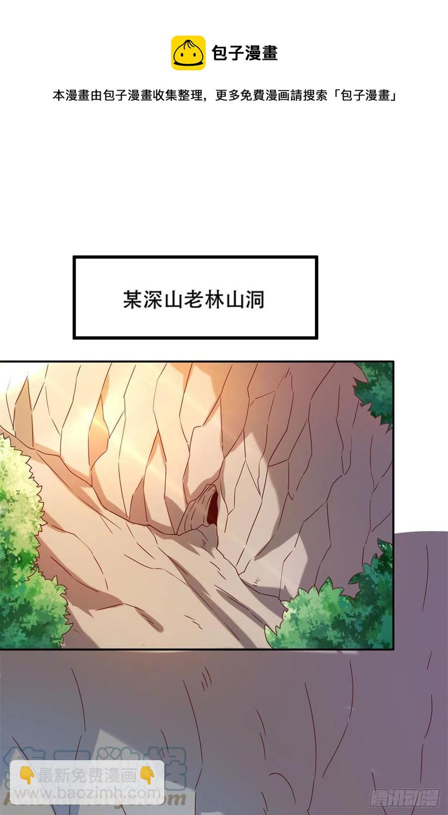 46 街头纠缠-第48话