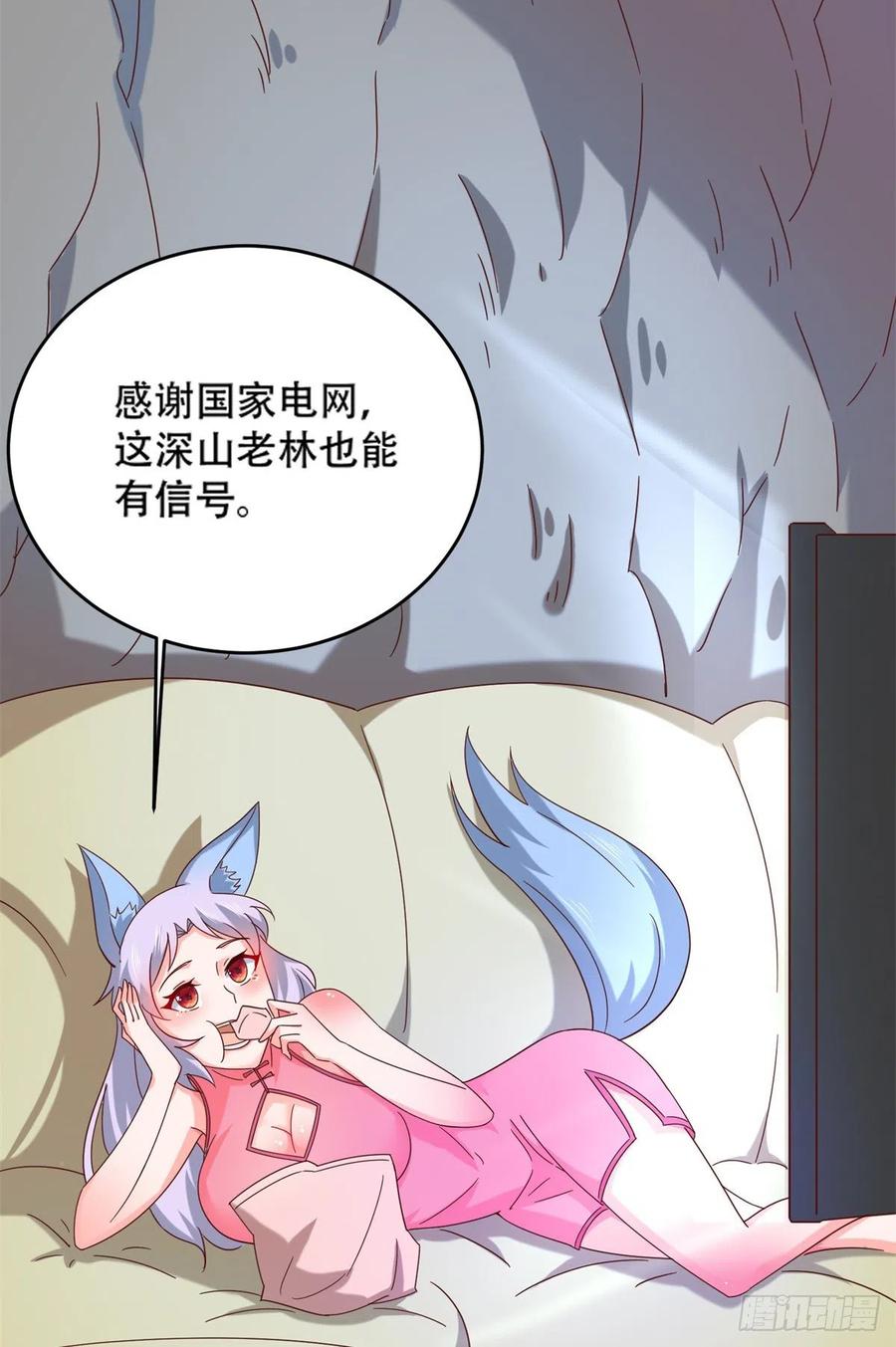 46 街头纠缠-第48话