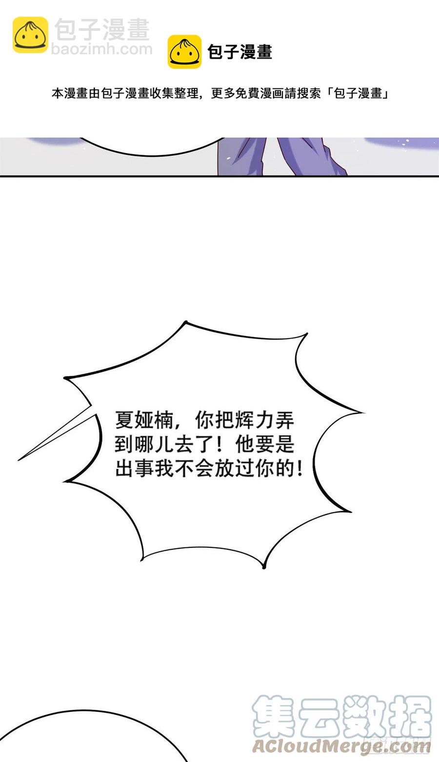 46 街头纠缠-第48话