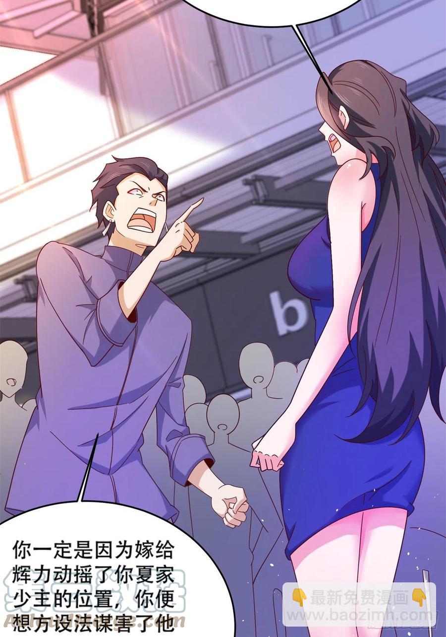 46 街头纠缠-第48话