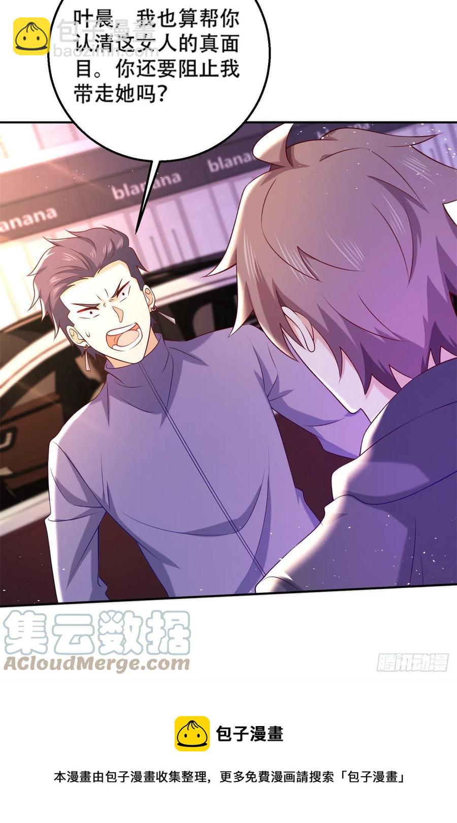 46 街头纠缠-第48话