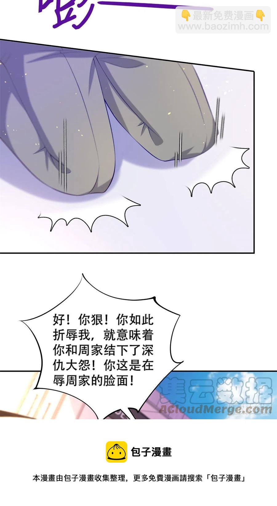 46 街头纠缠-第48话