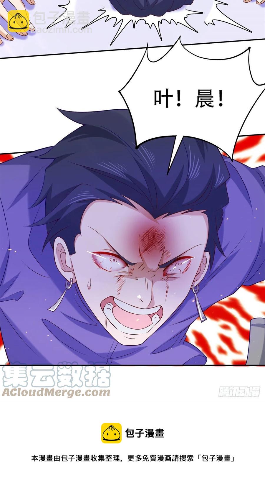 46 街头纠缠-第48话