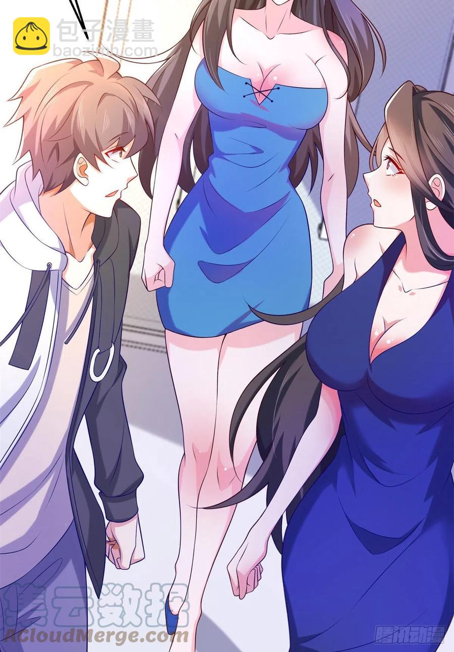 46 街头纠缠-第48话